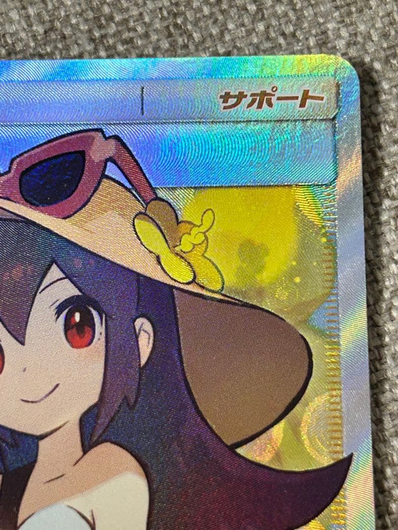 さな様　希望価格に設定しました。 よろしければご購入下さい。 かんこうきゃく