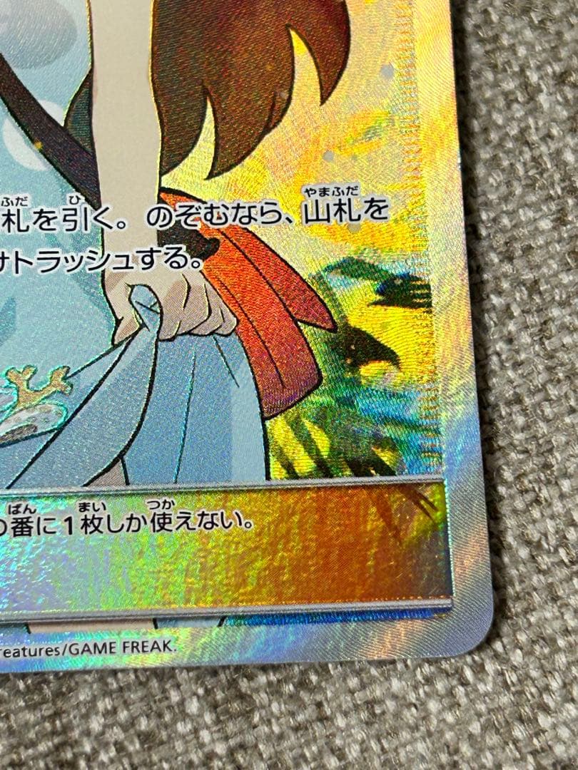 さな様　希望価格に設定しました。 よろしければご購入下さい。 かんこうきゃく