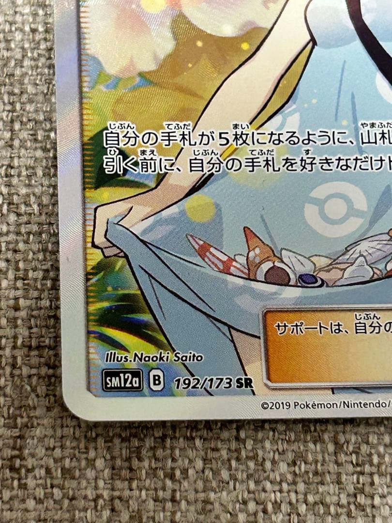 さな様　希望価格に設定しました。 よろしければご購入下さい。 かんこうきゃく
