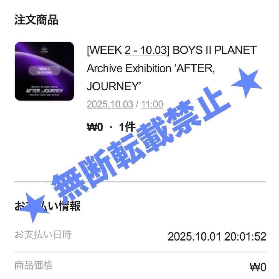 BOYSⅡPLANET ボイプラ展 ALD1 サンヒョン トレカ コンプ セット
