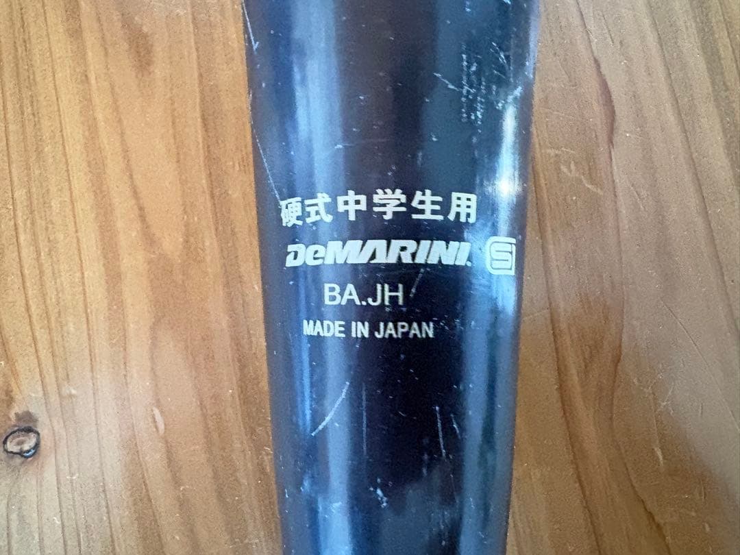 中学硬式バット ディマリニ VOODOO 84cm