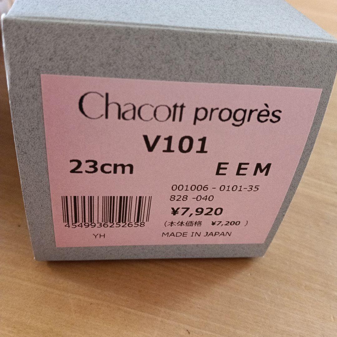新品未使用 チャコット progrès V101 トゥシューズ 23cm EEM
