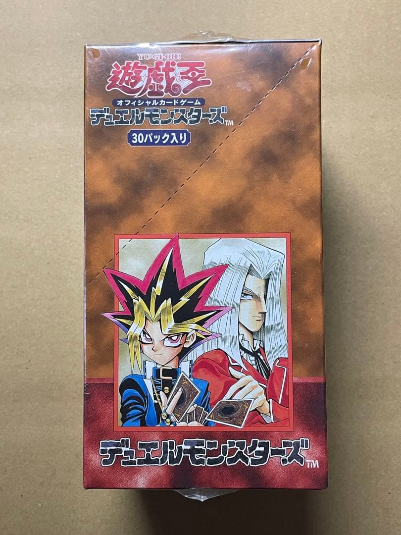 未開封BOX 遊戯王デュエルモンスターズ vol.4 スタジオ・ダイス版 絶版