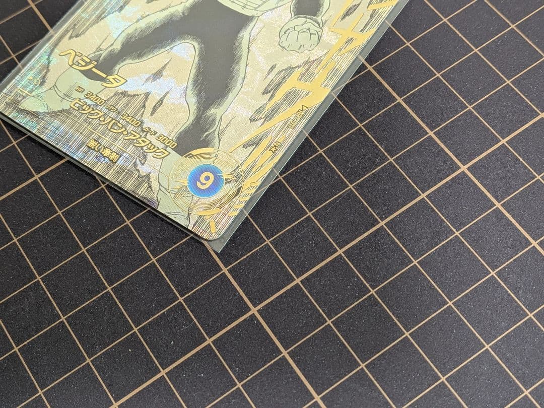 ＊横線無し ダイバーズ アドバンスパック APT-011 ベジータ パラレル