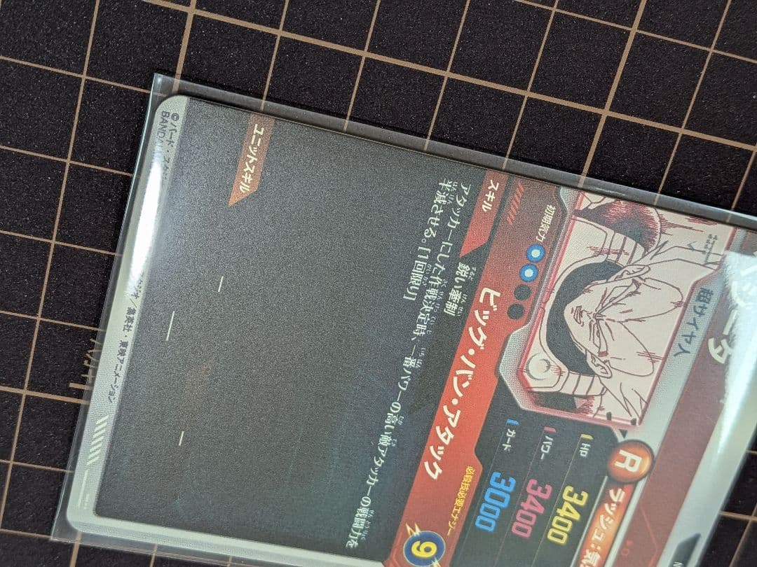 ＊横線無し ダイバーズ アドバンスパック APT-011 ベジータ パラレル