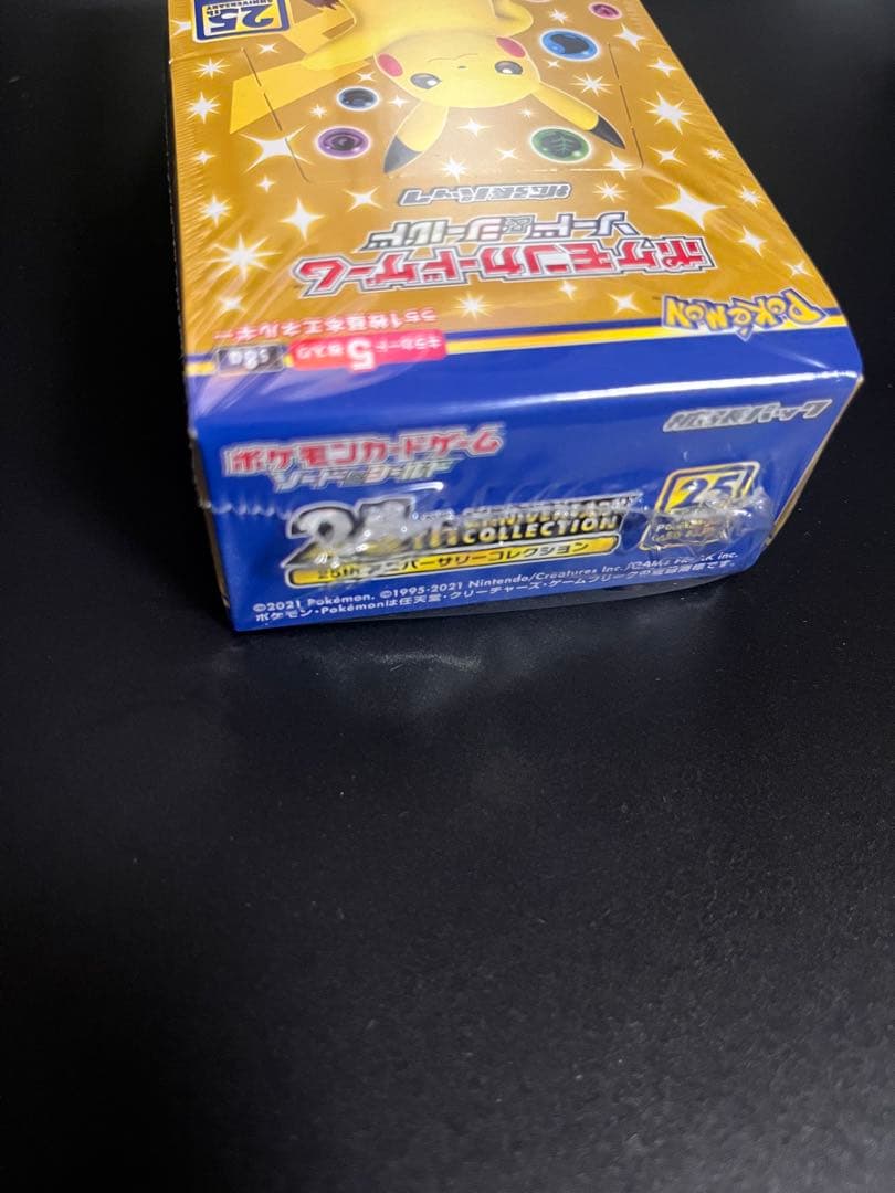 25th アニバーサリーコレクションbox 未開封シュリンク付　プロモ1パック付