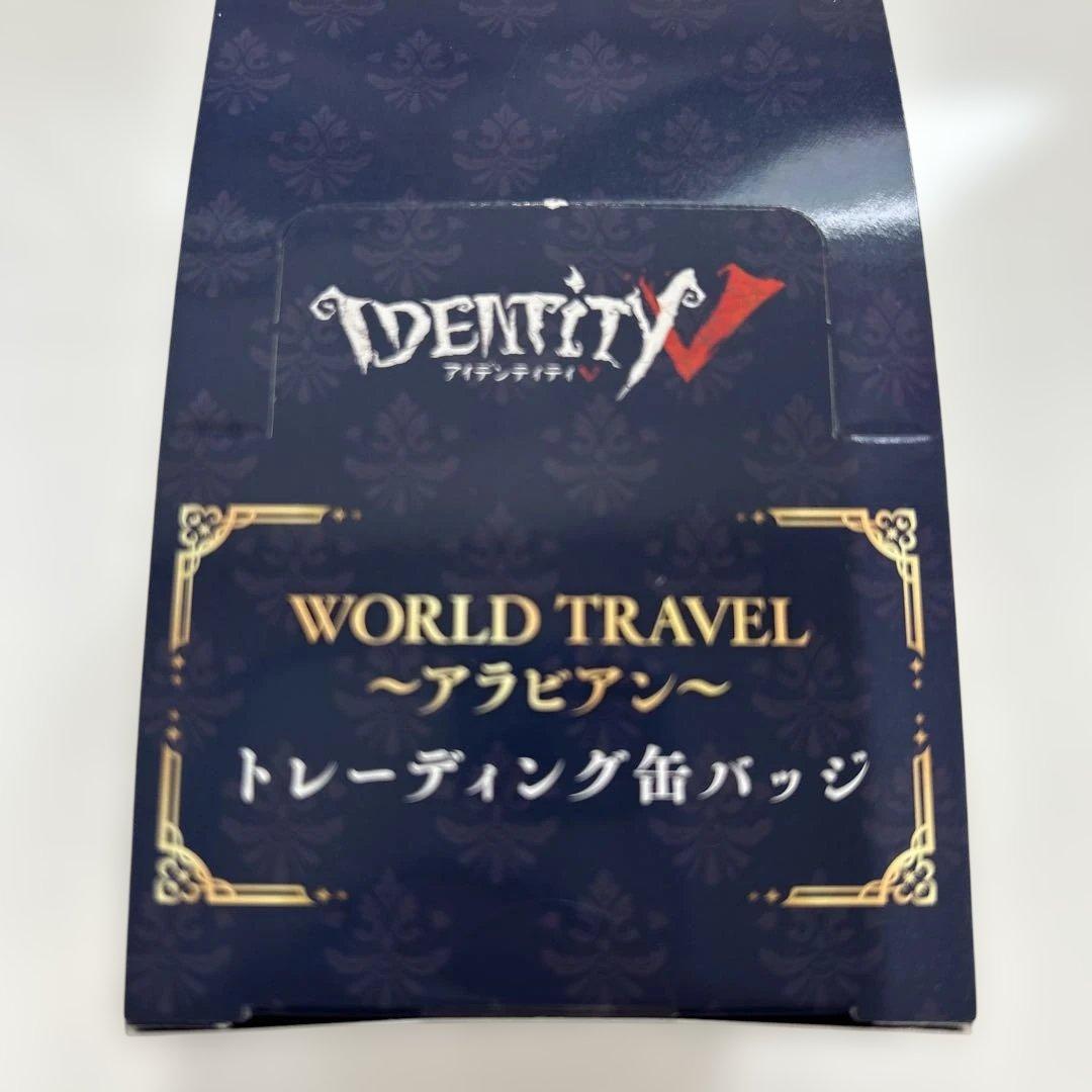 IdentityV 第五人格 缶バッジBOX まめっと/アラビアン