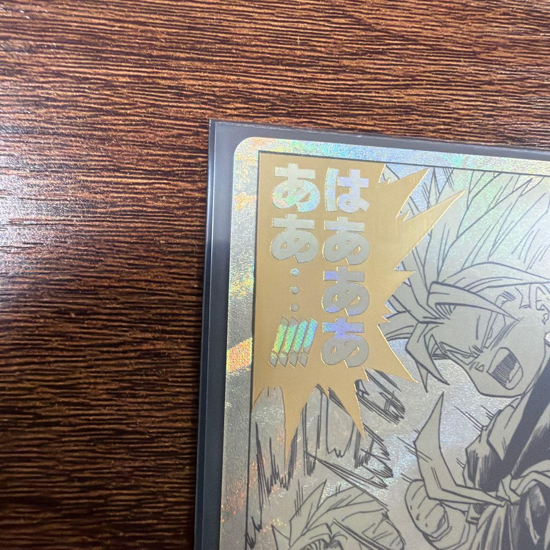 ドラゴンボールスーパーダイバーズ　アドバンスパック　トランクス：幼年期　パラレル