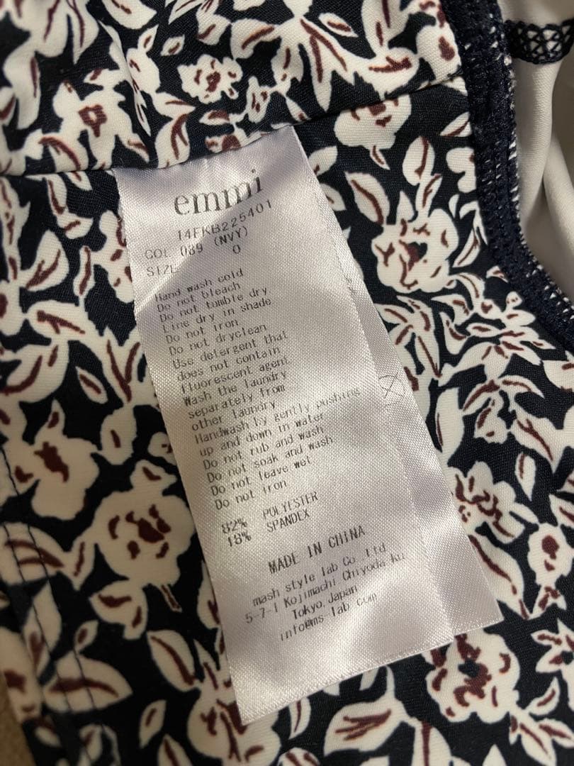 【美品】emmi yoga 花柄ウェアセット