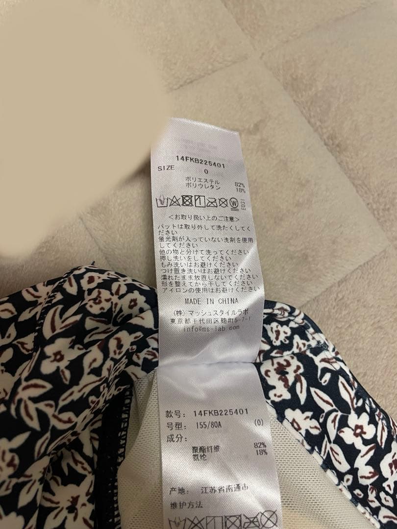【美品】emmi yoga 花柄ウェアセット