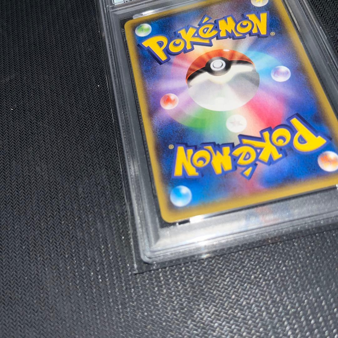 アクア団のカイオーガEX PSA7