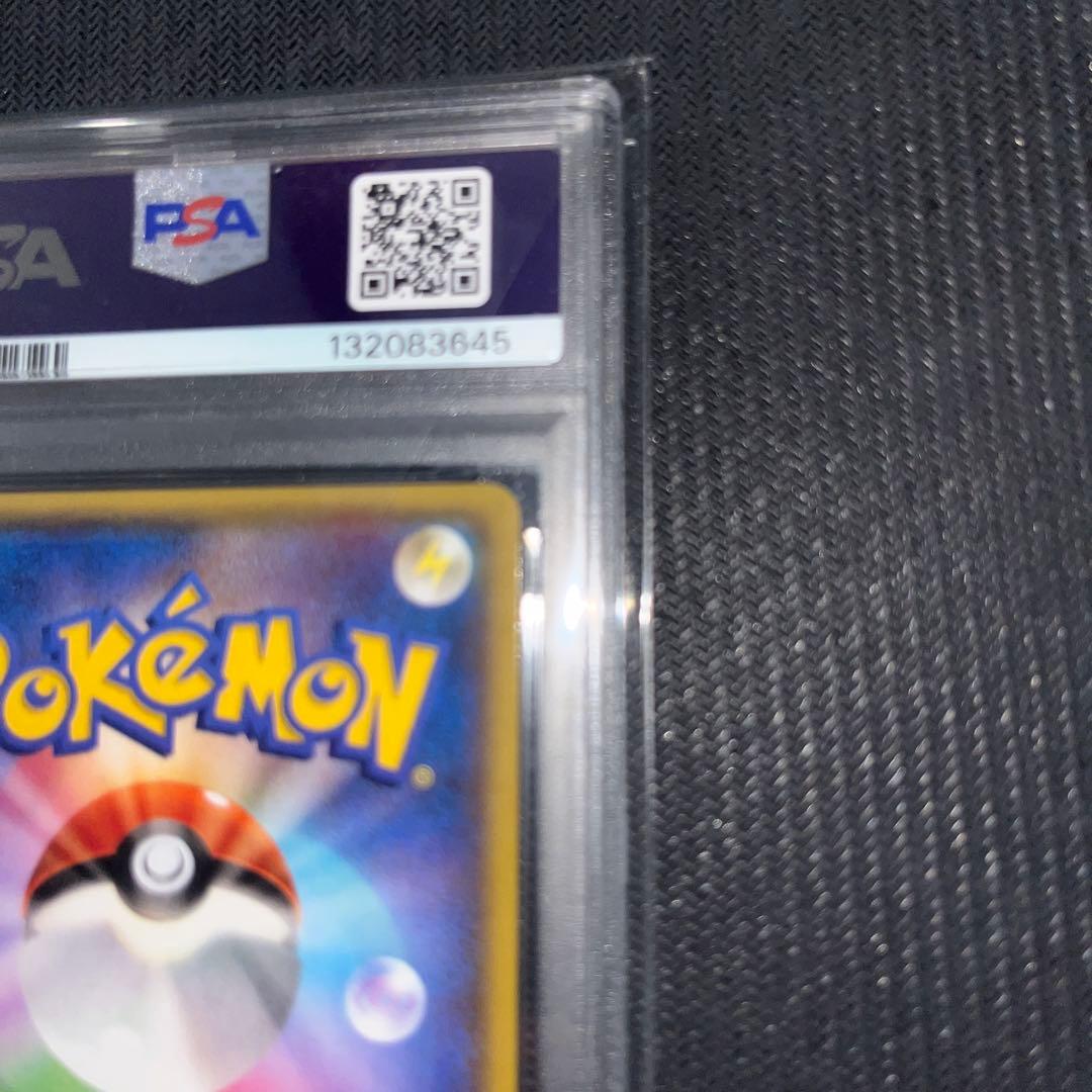 アクア団のカイオーガEX PSA7