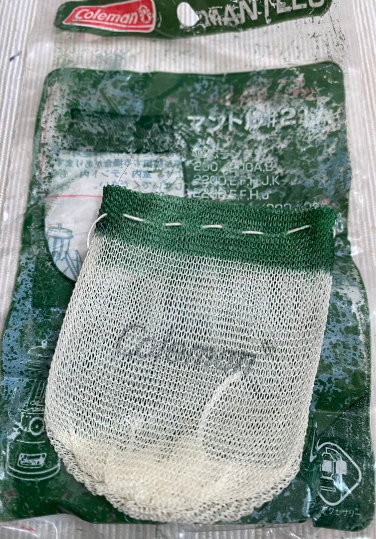 Colemanランタン