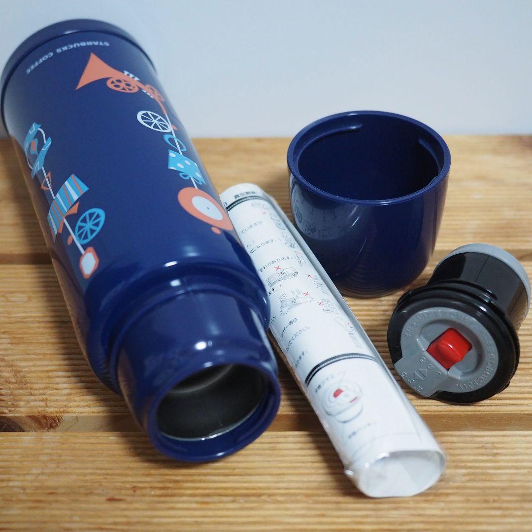 【レア】スタバ 水筒 ネイビーブルー ステンレスボトル 470ml 2007年