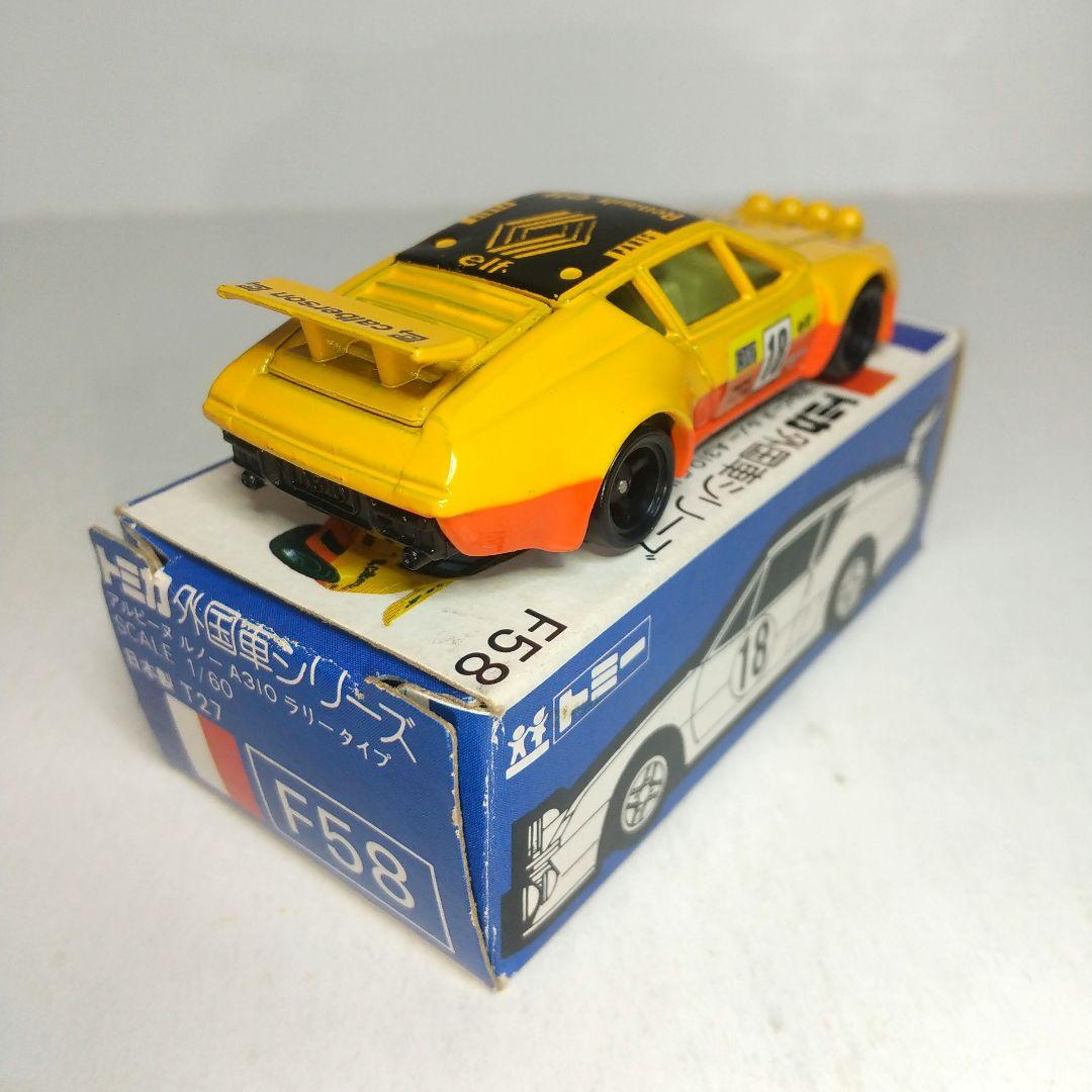 (3574)トミカ 青箱 日本製 アルピーヌ ルノー ラリー タイプ