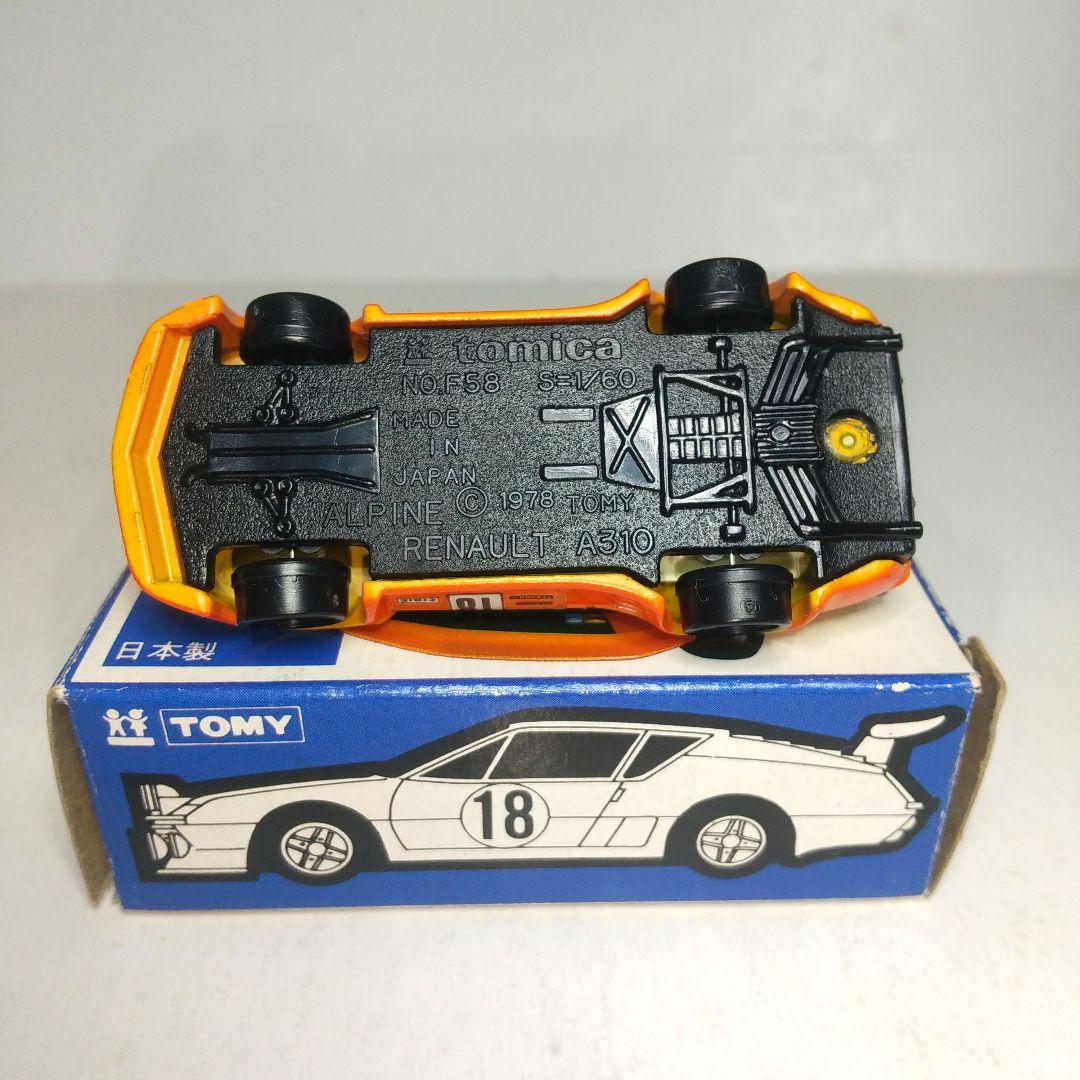 (3574)トミカ 青箱 日本製 アルピーヌ ルノー ラリー タイプ