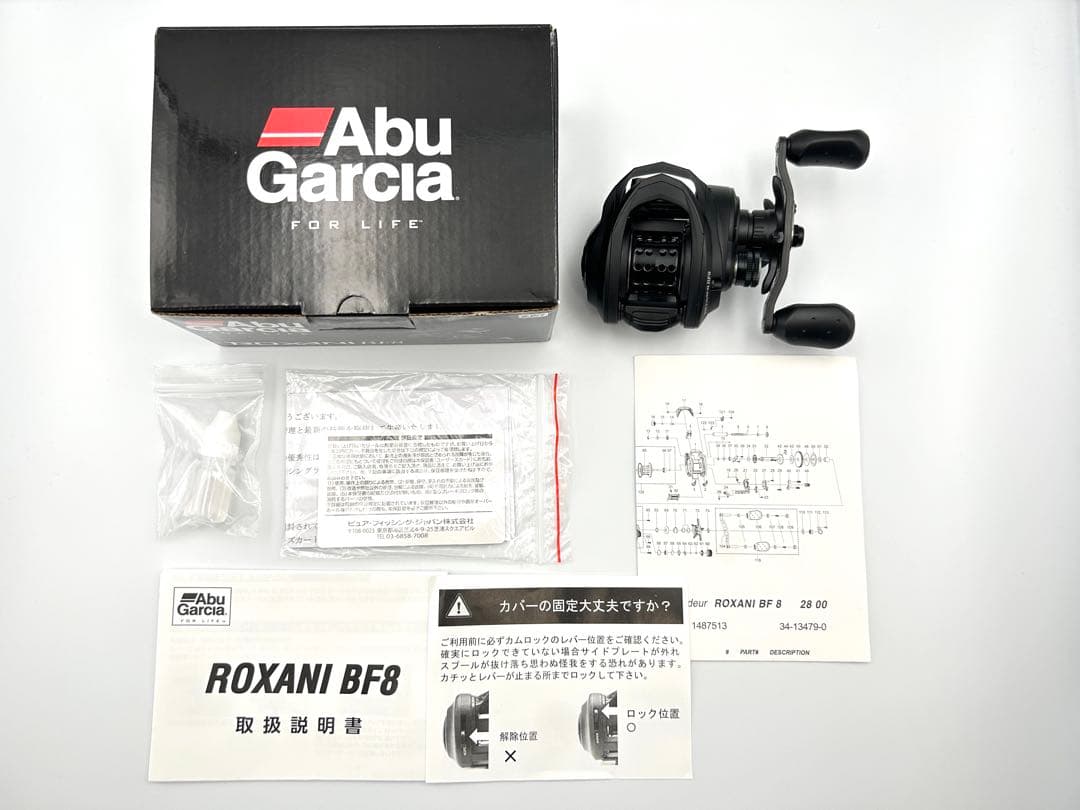 Abu Garcia アブガルシア ROXANI BF8 ロキサーニ BF8
