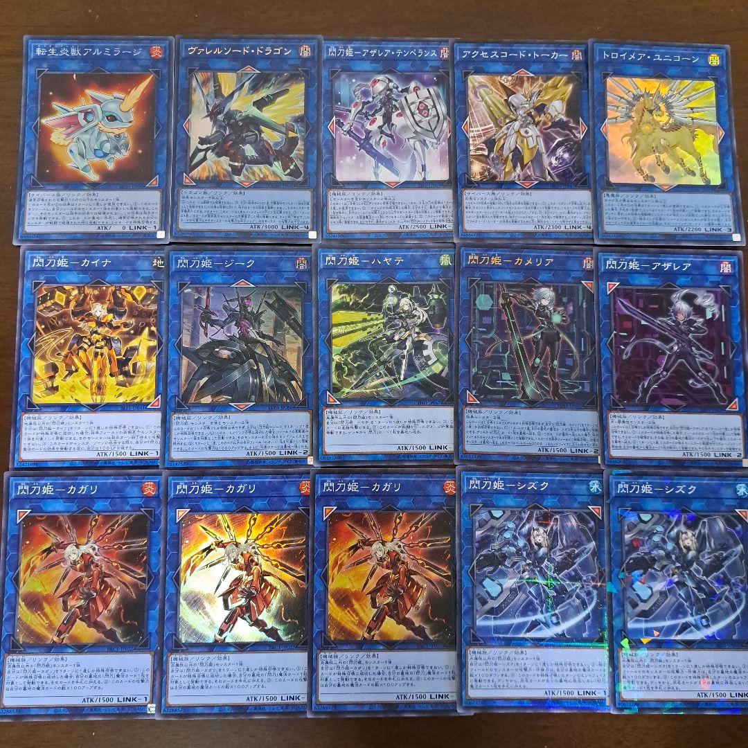 【大会優勝構築】遊戯王　構築済みデッキ　閃刀姫　　56枚　ゼロ1枚追加