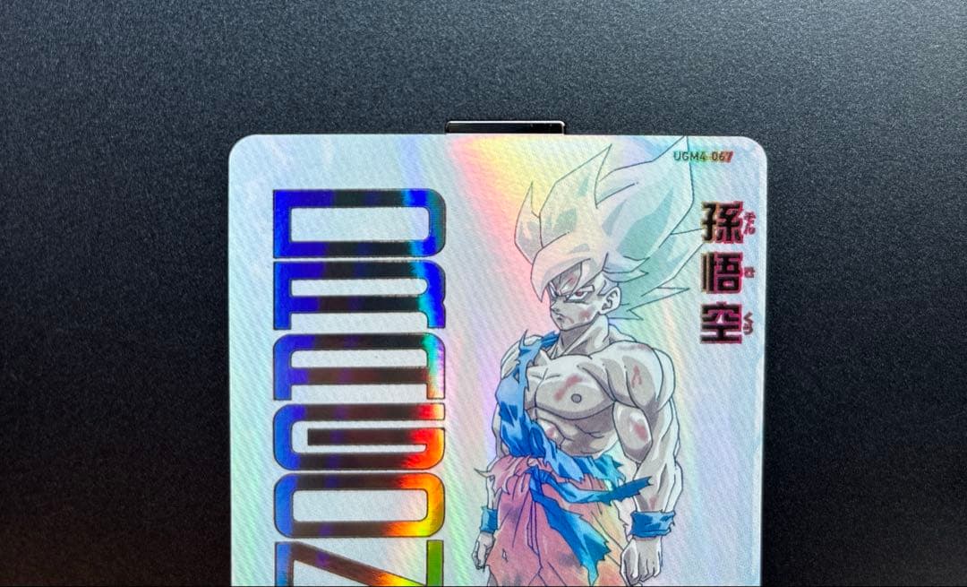 スーパードラゴンボールヒーローズ　UGM4-067 孫悟空　日焼けver.
