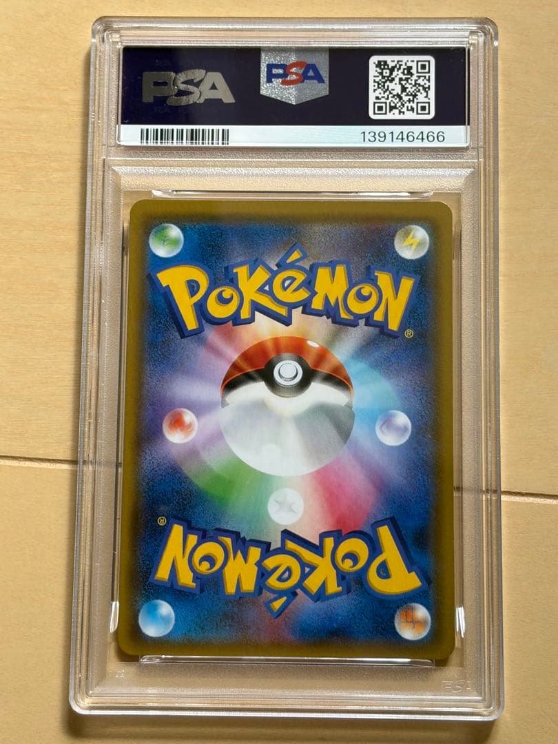 あ*お様 ✴︎ PSA6✴︎ポケカ ファイヤー&サンダー&フリーザーGX SR