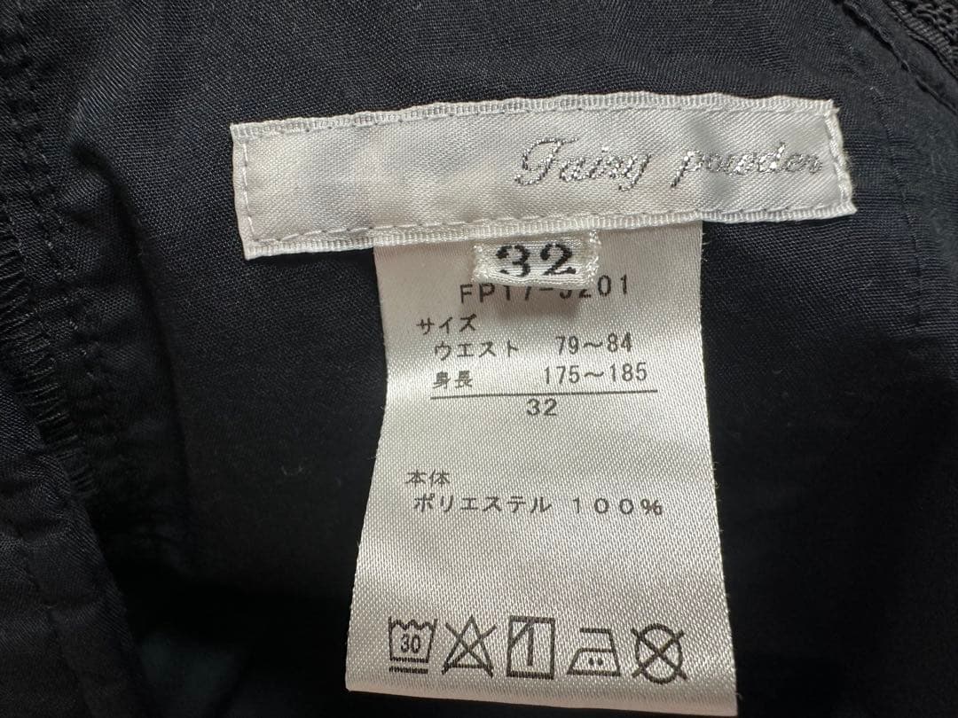 フェアリーパウダーmen'sパンツ32