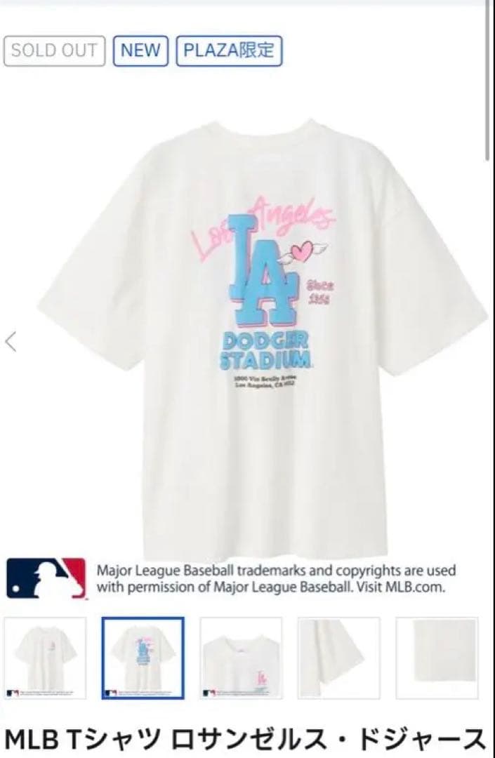 MLB ロサンゼルス・ドジャース Tシャツ