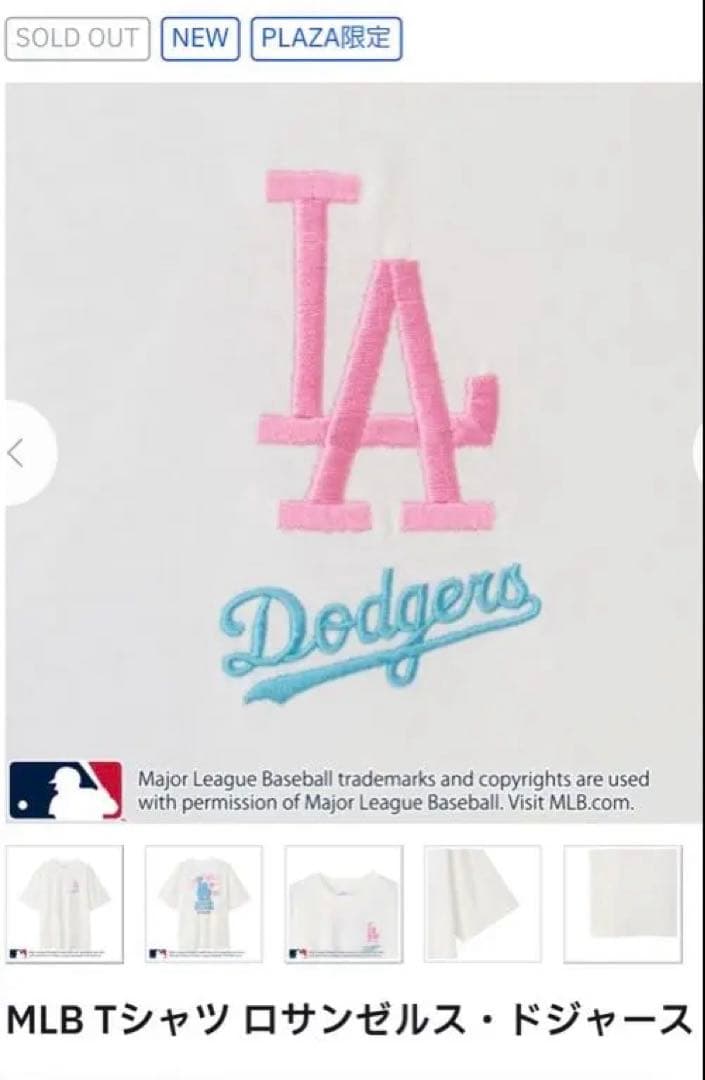 MLB ロサンゼルス・ドジャース Tシャツ