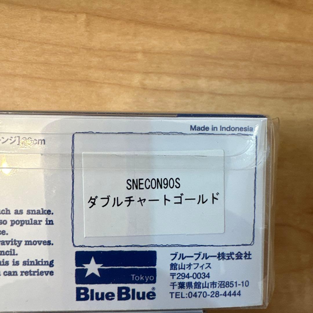ブルーブルー　ルアーセット売り　ガボッツ　ゼッパー　スネコン　シーバス