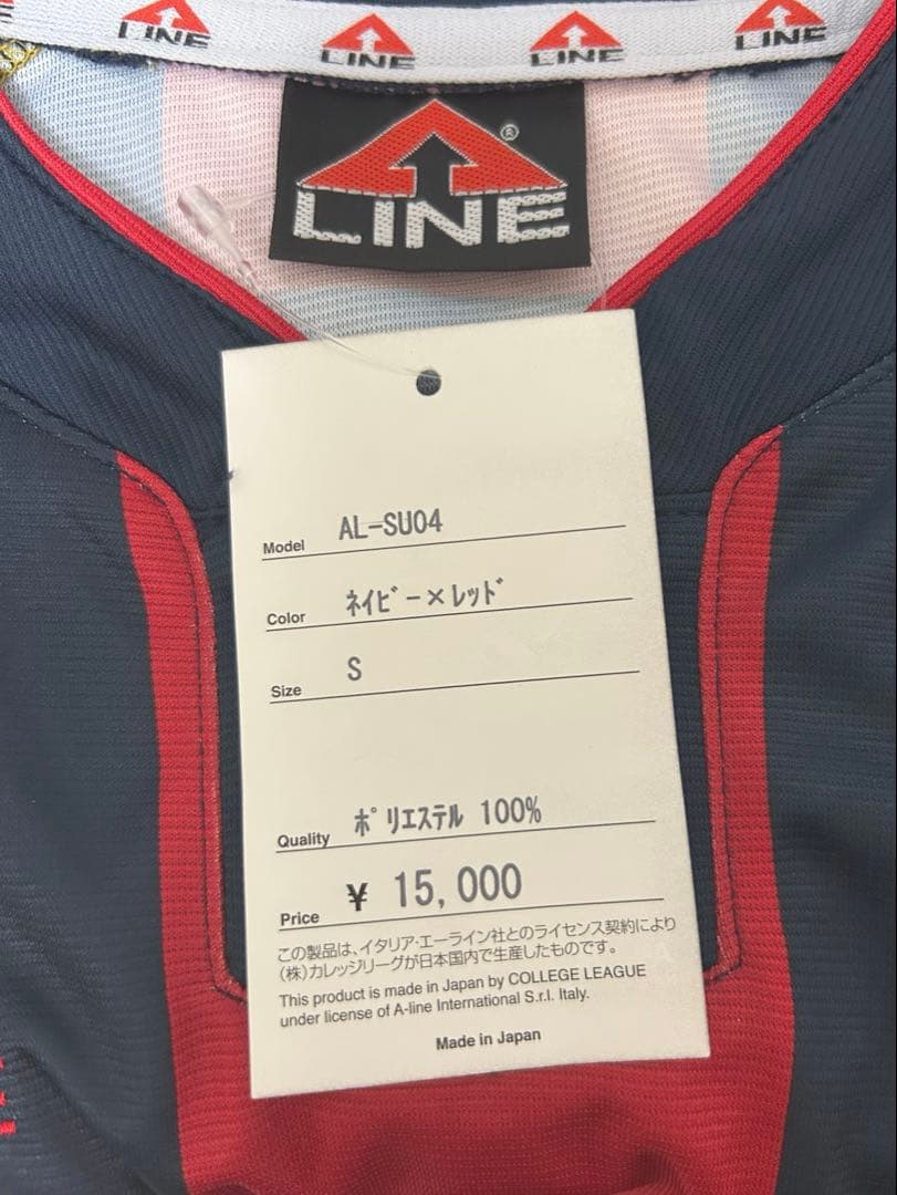 A-LINE ザスパクサツ群馬 限定モデル ユニフォーム