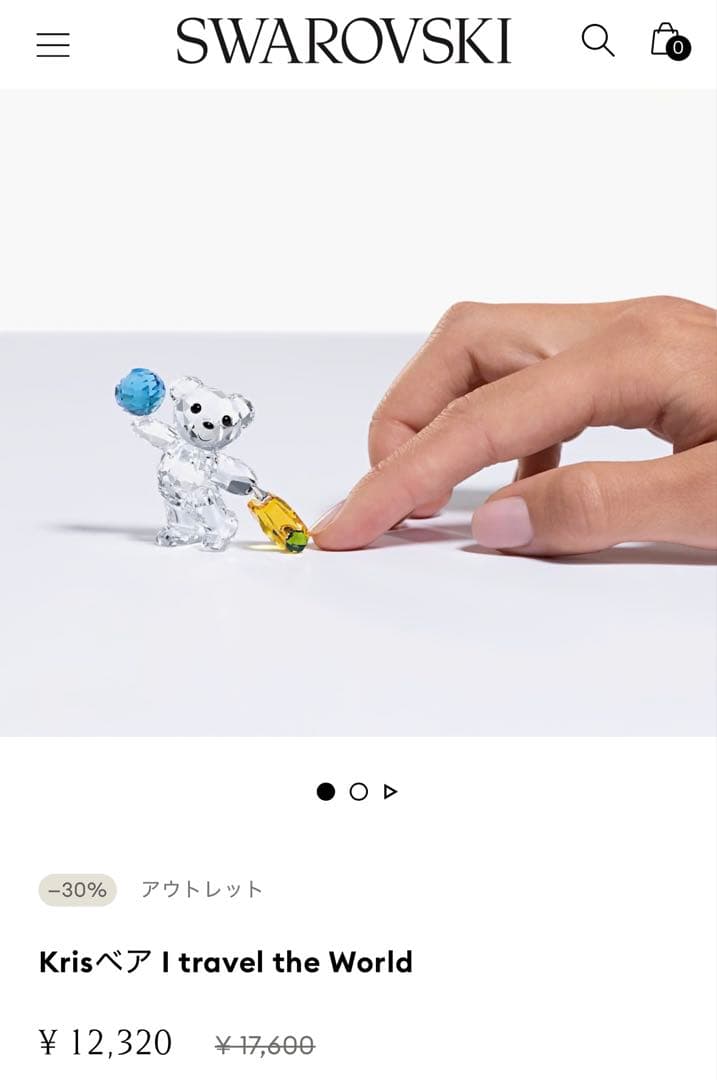 Swarovski I Travel the World 置物
