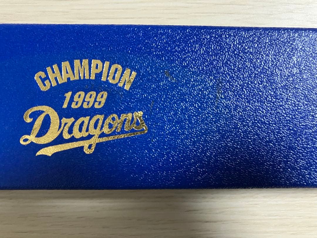 【新品未使用】中日ドラゴンズ 1999年記念ウォッチ　限定品999個