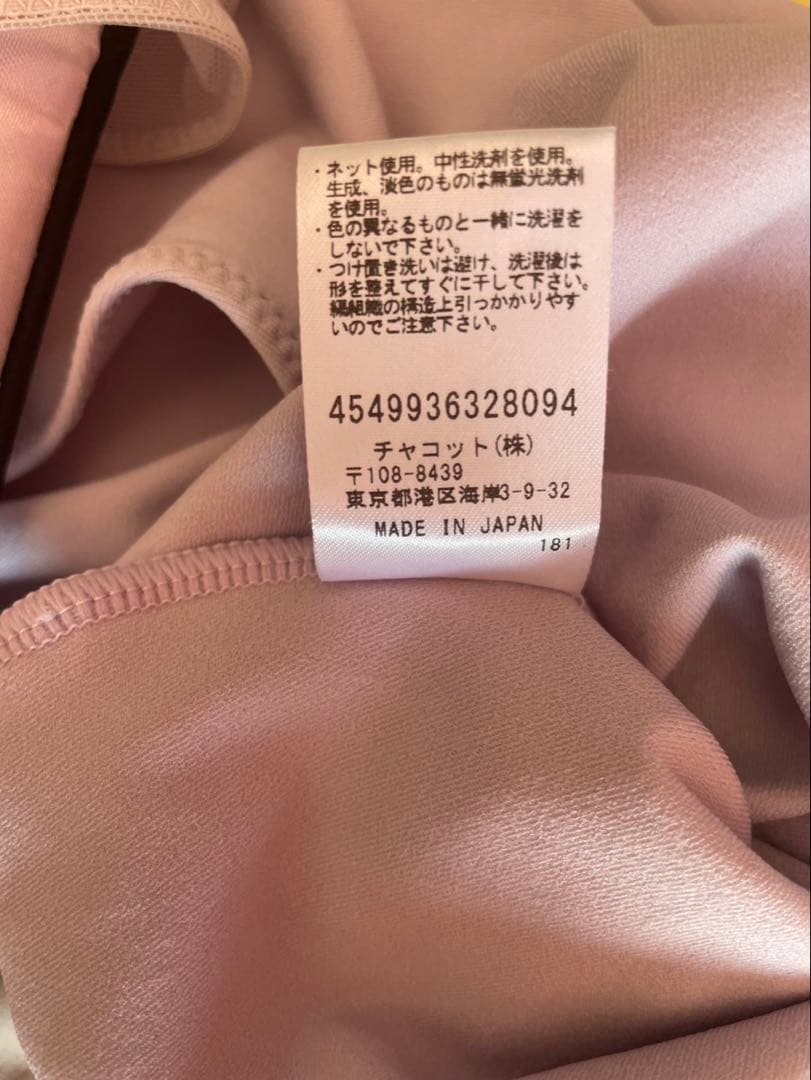 チャコット Nelaレオタード　Lサイズ