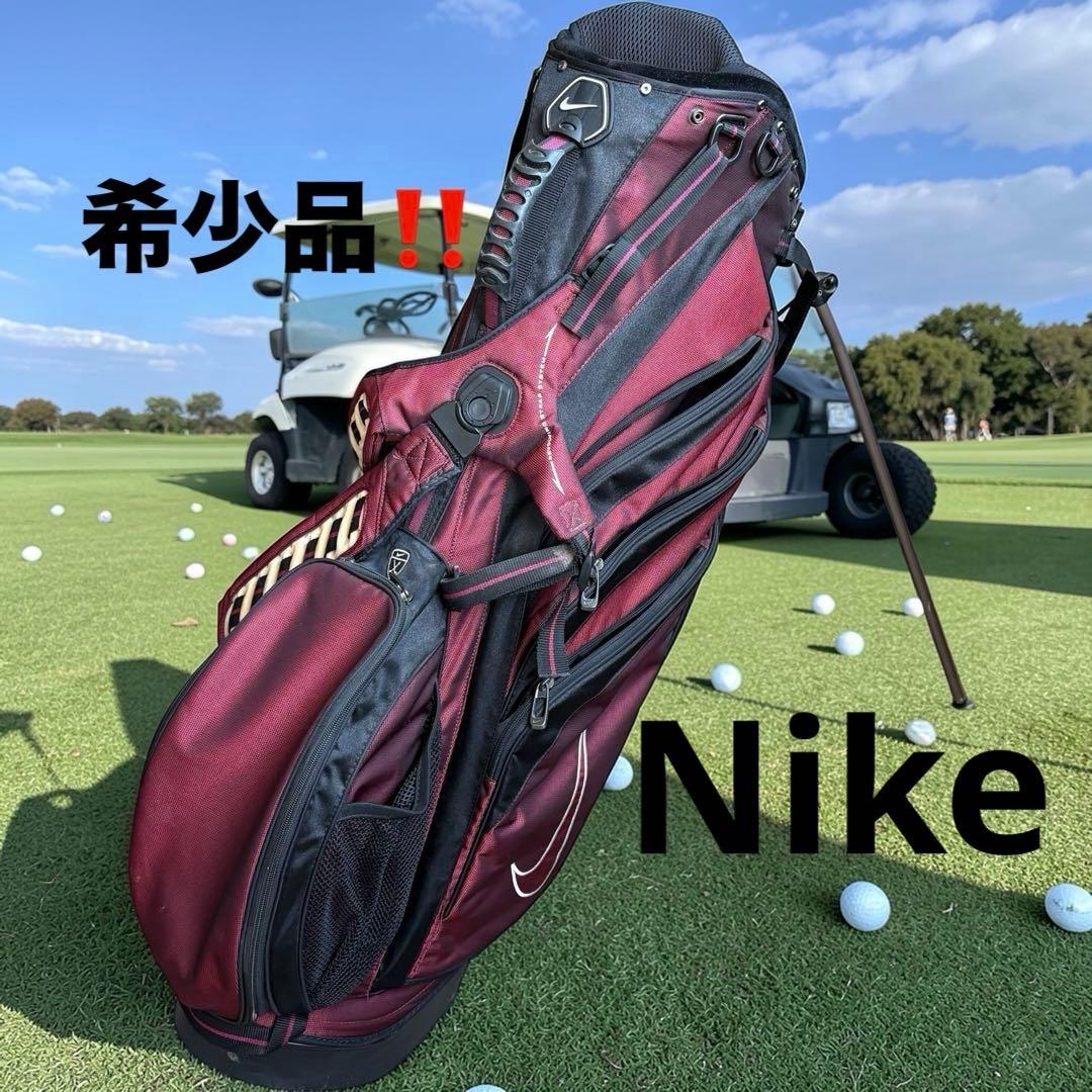 希少品廃盤モデル‼️Nike バーガンディ 軽量スタンドキャディバッグ　8分割