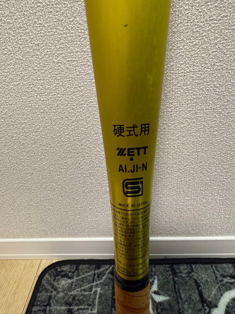 ZETT Big Bang Shot 硬式用バット ゴールド