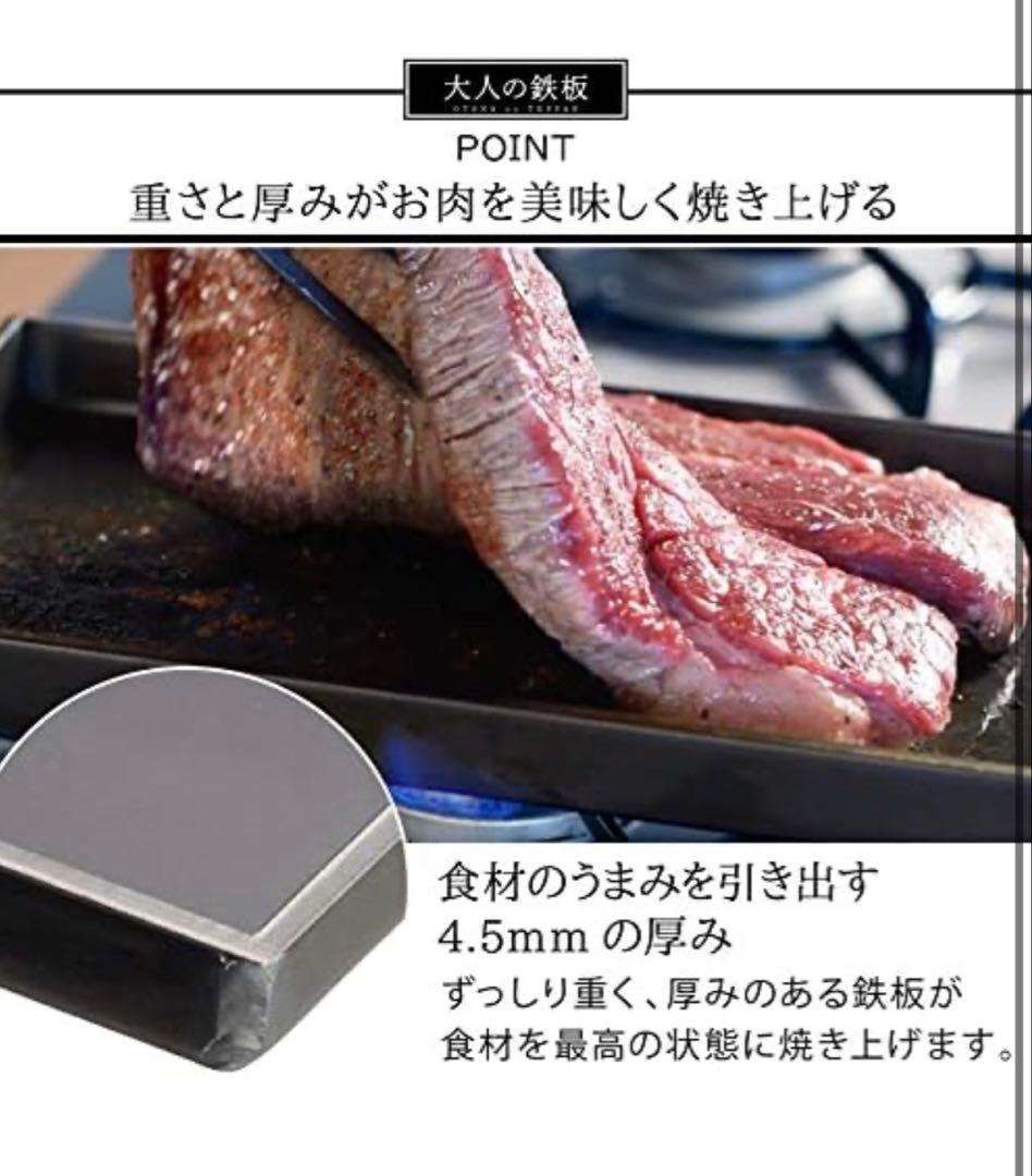 【新品、未使用、未開封品】オークスの大人の鉄板