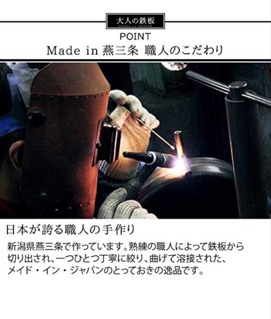 【新品、未使用、未開封品】オークスの大人の鉄板
