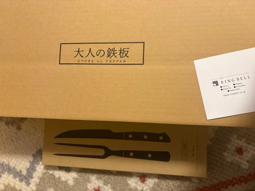 【新品、未使用、未開封品】オークスの大人の鉄板