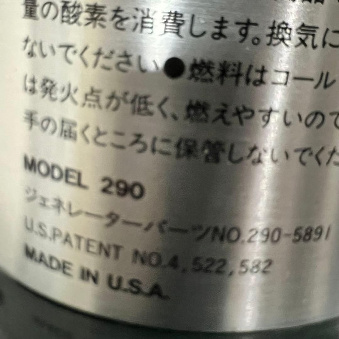 Coleman Powerhouse 290 ランタン 旧ロゴ赤ケース付き