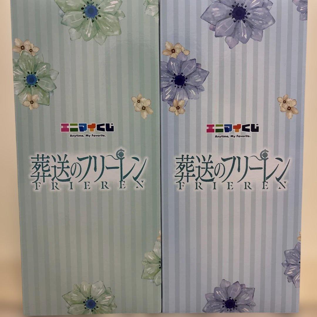 葬送のフリーレン 一番くじ A賞 フリーレン B 賞 ヒンメル フィギュア
