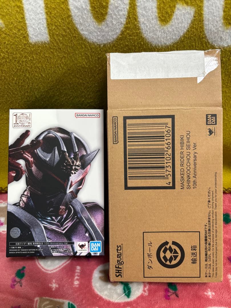 仮面ライダー10th Ver. SHFiguarts真骨彫 フィギュアーツ 響鬼