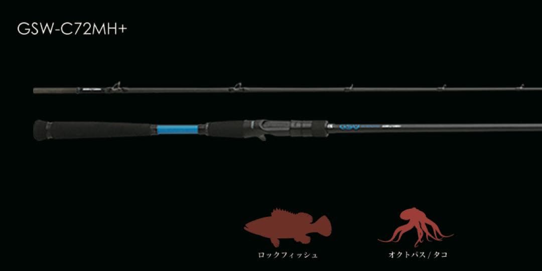JACKALL ジャッカル GSW-C72MH+
