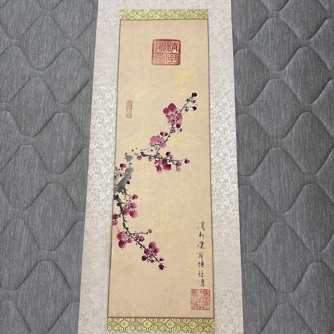 巻物絵画（骨董品）