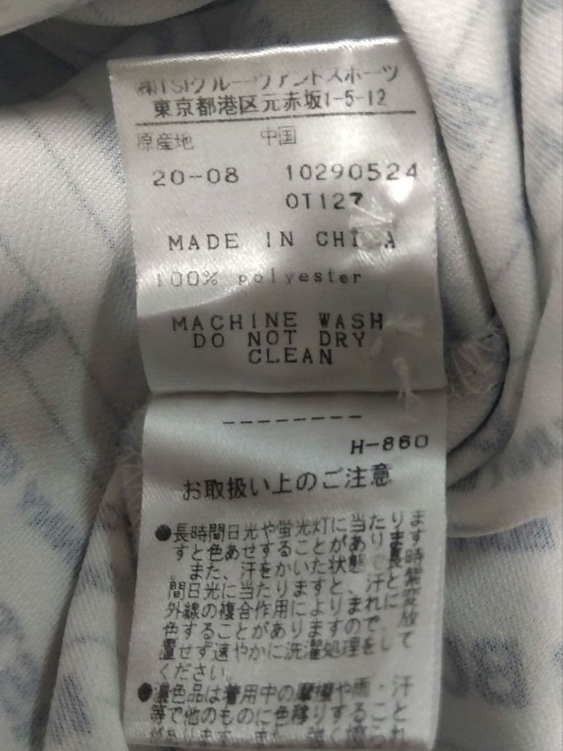 MASTER BUNNY EDITION 長袖シャツ M