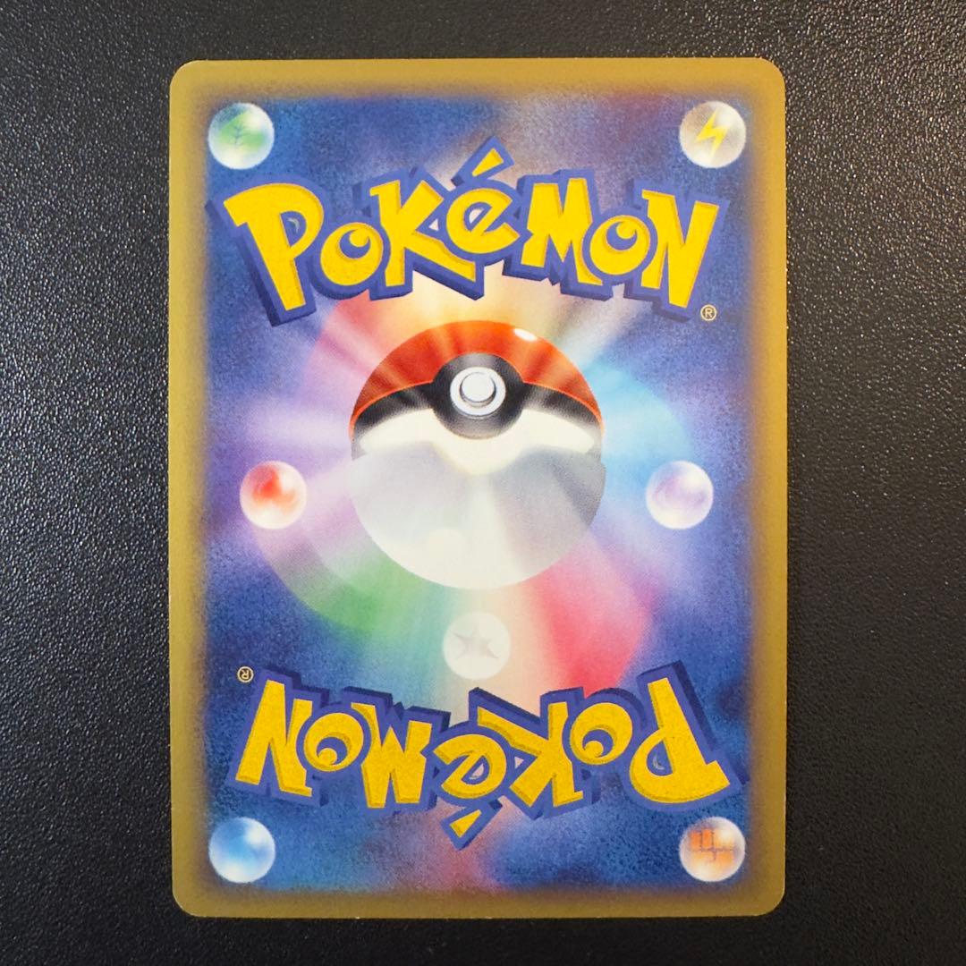 ポケモンカードe キラ 8枚 まとめ売り