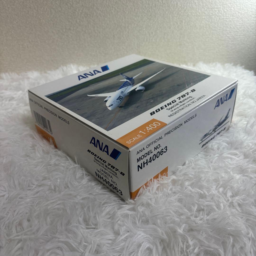【中古】BOEING 787-8 Special Maiking ANA