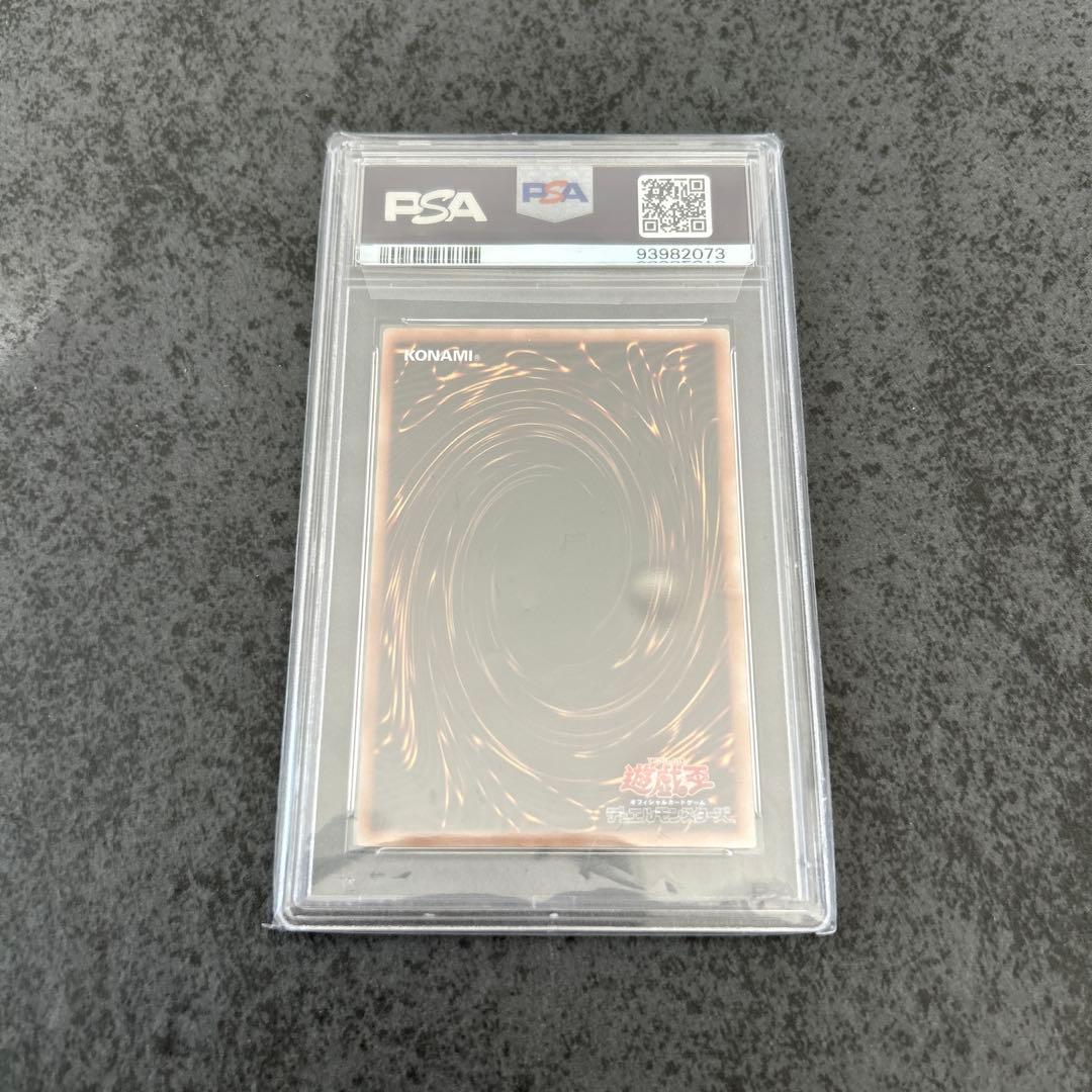 遊戯王　時の魔術師　25th psa10 ②