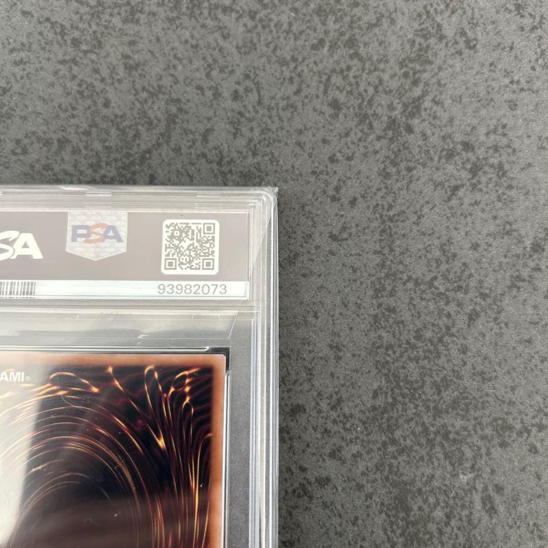 遊戯王　時の魔術師　25th psa10 ②