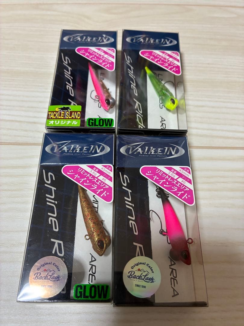 シャインライド　マニアックス&バックラッシュコラボ限定カラー等　計4個