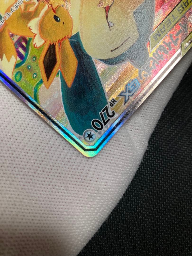 【極美品】イーブイ＆カビゴンGX