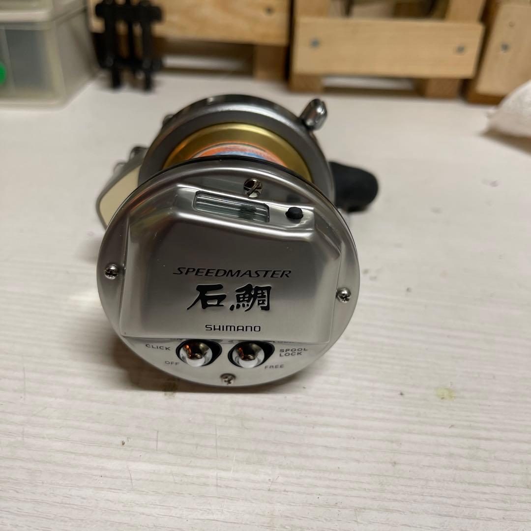 SHIMANO SPEEDMASTER 石鯛3000Ｔ
